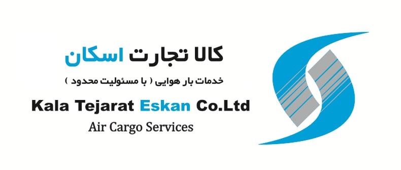 کالا تجارت اسکان